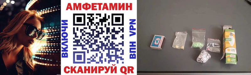 Купить закладки  Кудрово  Амфетамин Premium 