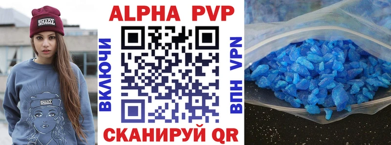 Alpha-PVP крисы CK  Купить  Кудрово 