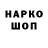 Экстази DUBAI Baron O