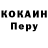 ТГК концентрат Dj phantom