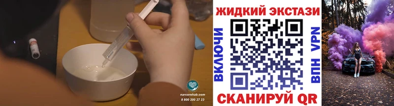 Бутират жидкий экстази  Купить где  Кудрово 