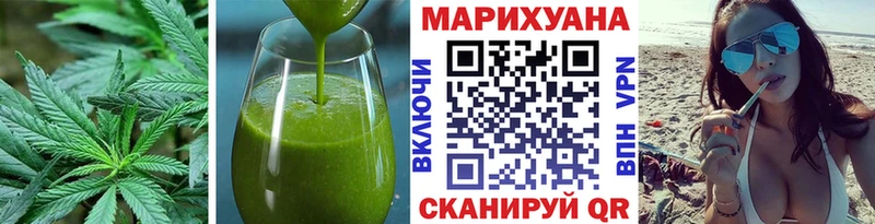 Cannafood марихуана  Купить где  Кудрово 