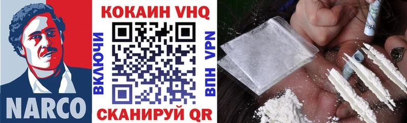COCAIN 97% Кудрово
