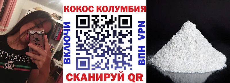 Купить где  Кудрово  КОКАИН 97% 
