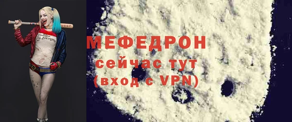 наркотики Сафоново