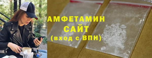 гидра Саяногорск