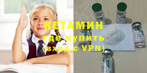 гидра Саяногорск