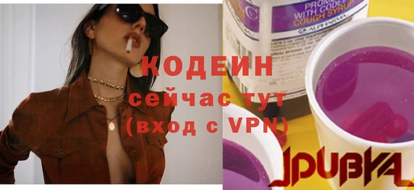 кокаин перу Семикаракорск
