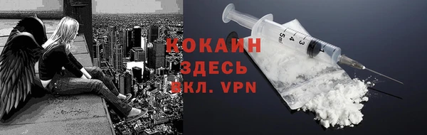 меф VHQ Семёнов