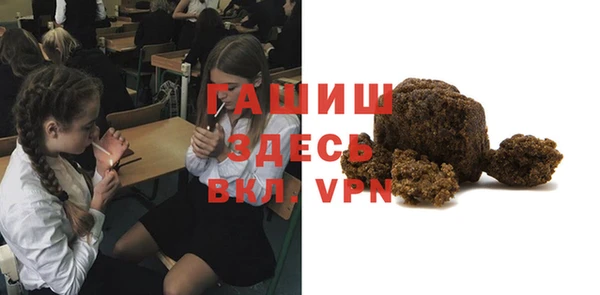 меф VHQ Семёнов