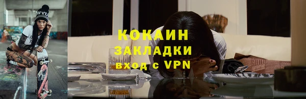 меф VHQ Семёнов