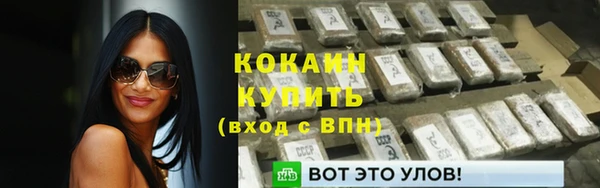 кокаин перу Семикаракорск