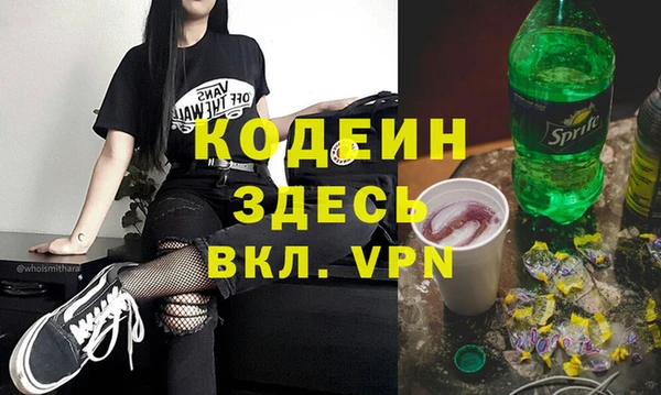 меф Семилуки