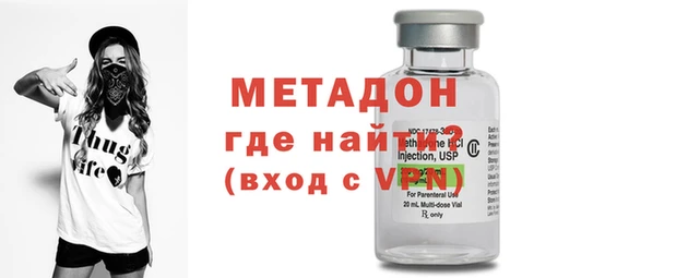 меф VHQ Семёнов