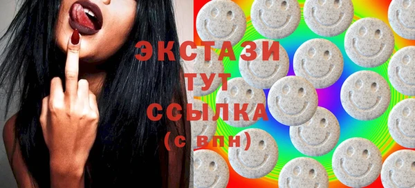гидра Саяногорск