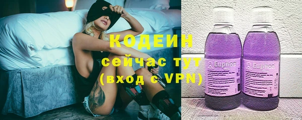 меф VHQ Семёнов
