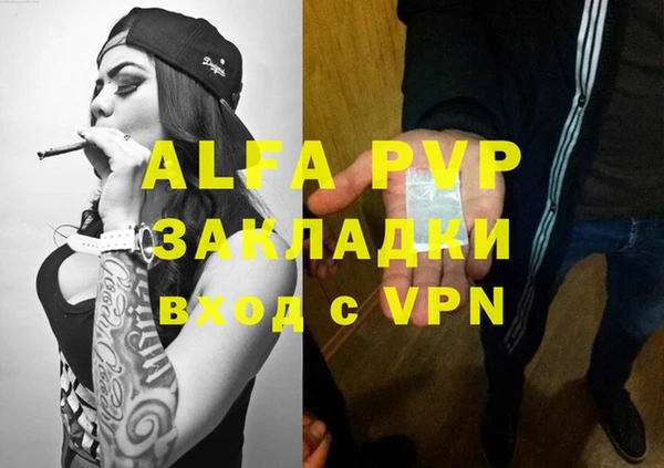 меф VHQ Семёнов