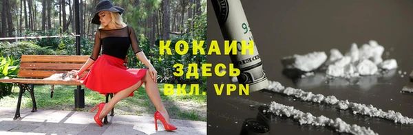 меф VHQ Семёнов