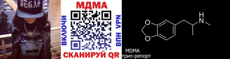 MDMA Molly  Купить закладки  Кудрово 