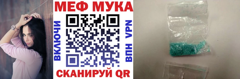 Меф мяу мяу  Купить где  Кудрово 
