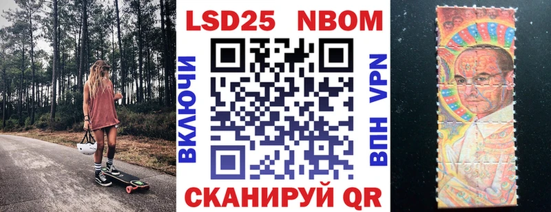 Наркотические марки 1,5мг  Купить где  Кудрово 