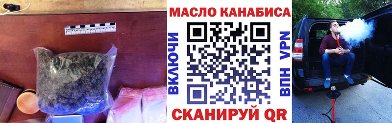 Дистиллят ТГК вейп с тгк  Купить где  Кудрово 